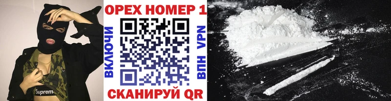 Магазин наркотиков Шенкурск Канабис  Alpha-PVP  Меф мяу мяу  COCAIN 