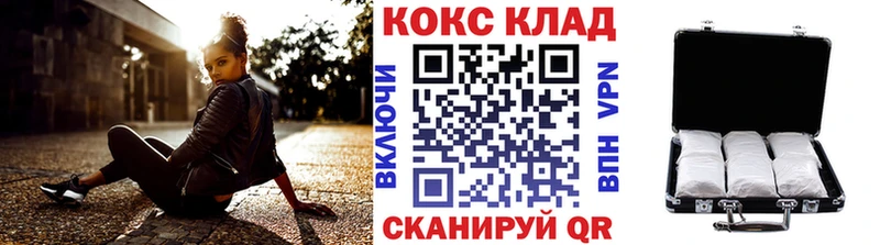 Cocaine Fish Scale  МЕГА зеркало  Шенкурск 