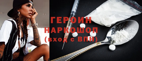 спиды Белокуриха