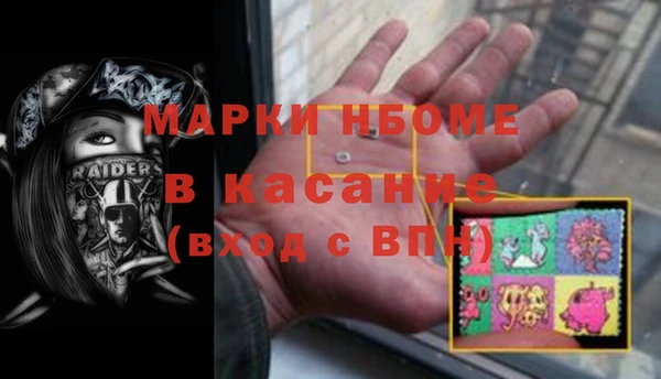 кокаин перу Беломорск