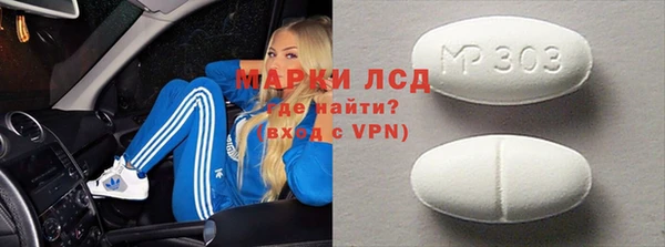 кокаин перу Беломорск