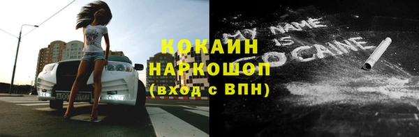 скорость Белоозёрский