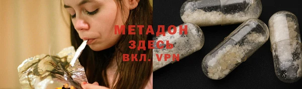 спиды Белокуриха