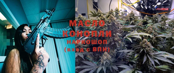 спиды Белокуриха