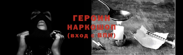 спиды Белокуриха