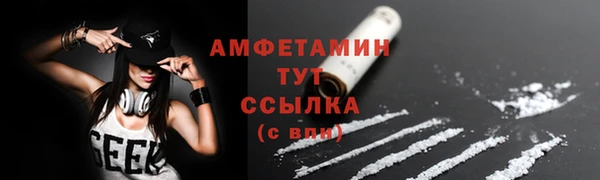гашиш Пестово