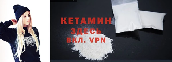 спиды Белокуриха