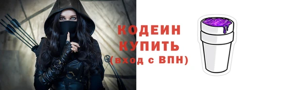 кокаин перу Беломорск