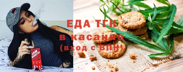 кокаин перу Беломорск