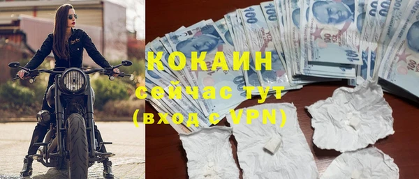 кокаин перу Беломорск