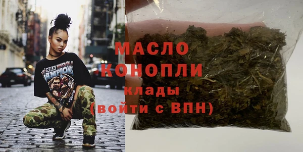 спиды Белокуриха