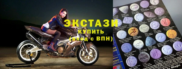 MESCALINE Пересвет