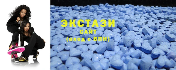 спиды Белокуриха