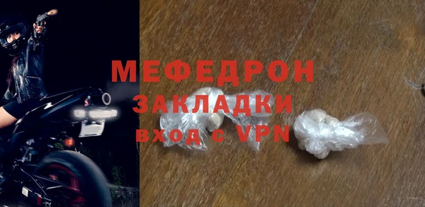 спиды Белокуриха