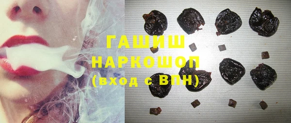 спиды Белокуриха