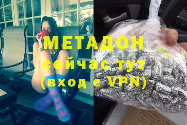 кокаин перу Беломорск