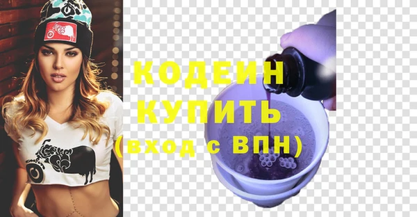 спиды Белокуриха