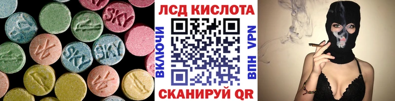 Лсд 25 экстази ecstasy Шенкурск