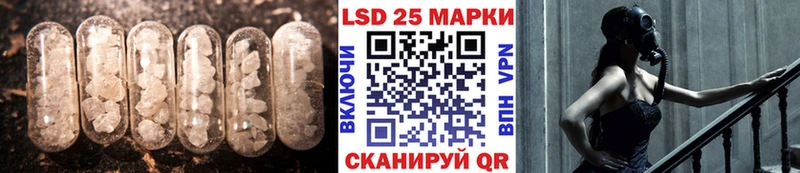 LSD-25 экстази кислота  площадка как зайти  Шенкурск 