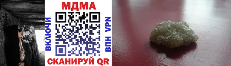 MDMA молли  Шенкурск 