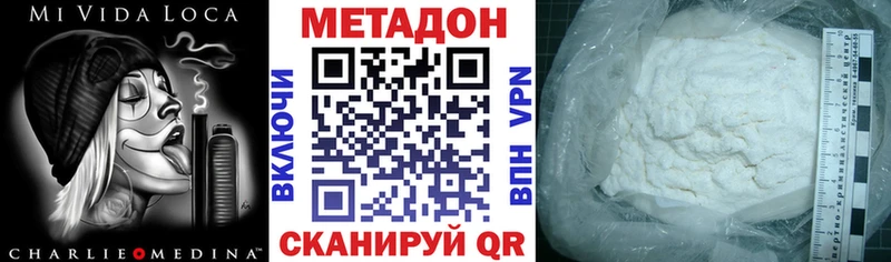 Метадон мёд  omg ССЫЛКА  Шенкурск 