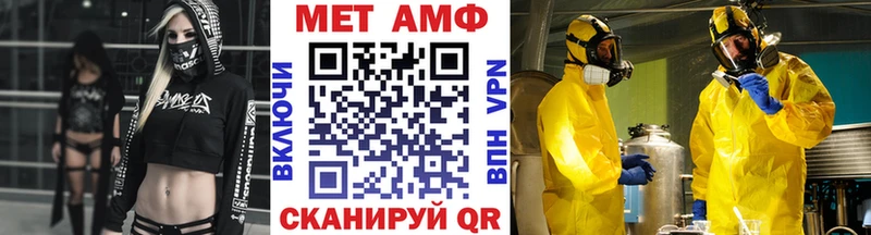 МЕТАМФЕТАМИН Methamphetamine  кракен маркетплейс  shop какой сайт  Шенкурск 