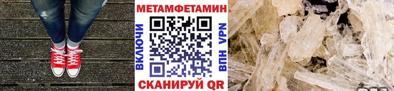 Первитин пудра Шенкурск