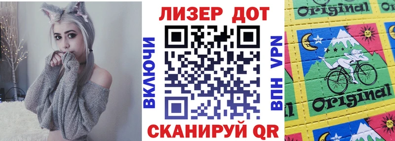 mega ссылка  Шенкурск  Марки NBOMe 1,5мг 